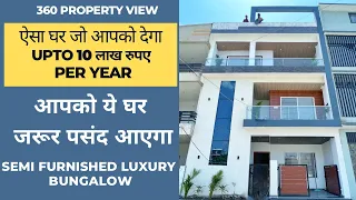 VN43 25*40 with Mini Theater, Jacuzzi, Water Fountain | 6BHK Bungalow | Property in Indore | 6BHK