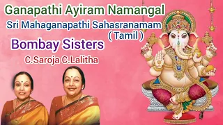 Ganapathi Aayiram Namangal Mahaganapathi Sahasranamam Tamil Bombay Sisters C Saroja C Lalitha