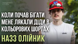 БІГ ЗАМІНЮЄ МЕНІ ПСИХОЛОГА – Назз Олійник @chumaky_way | Мандрівна студія