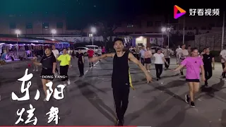 东阳炫舞《一万个舍不得》广场舞  千言万语汇成一支广场舞