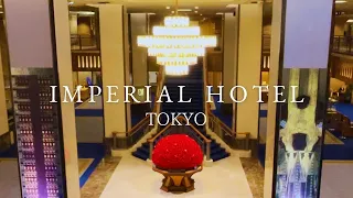 【2024】I stayed at the Imperial Hotel Tokyo with my family./Imperial floor【Tokyo】【Japan】