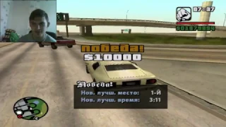 GTA: San Andreas: Гонки в Лос-Сантосе