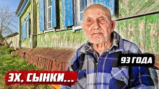 Пожелания дедушки | Оренбургская обл, Северный р/н с. Староборискино