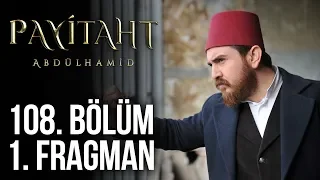 Payitaht Abdülhamid 108. Bölüm 1.Tanıtım (Her Cuma 20:00'de)