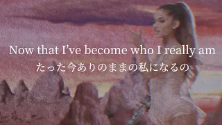 ［和訳］Ariana Grande - Break Free ft. Zedd