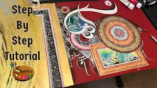 Step-by-Step Ayat Ul Kursi Calligraphy Tutorial: Unleash Your Creativity