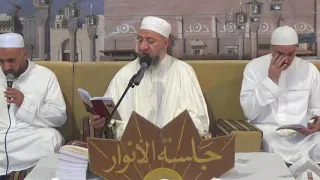 جلسة الأنوار - جامع العثمان - الشيخ د. محمد خالد علبي - الإنشاد أ. عدنان الحلاق