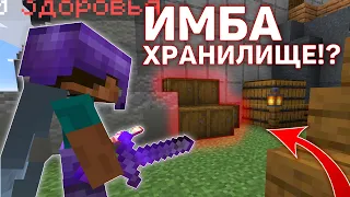 ТУТ Я ПРЯТАЛ РЕСУРСЫ ЦЕЛЫЙ ВАЙП || ЭТО ЛУЧШИЙ ТАЙНИК ПЕРЕД ВАЙПОМ ФанТайм || FunTime