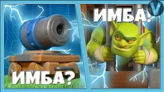 НОВЫЕ ИМБОДЕКИ ПОСЛЕ ОБНОВЛЕНИЯ! КАК ТАЩИТЬ НА ИЗИ? / CLASH ROYALE