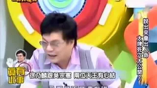 沈玉琳爆料宪哥与乃哥两大天王不合XDD