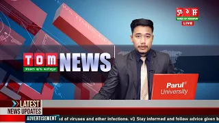 LIVE | TOM TV 9:00 PM MANIPURI NEWS, 29 JUNE  2023