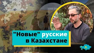 В Казахстан из России уехали три брата