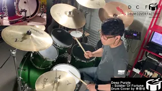 [DCF] Deep Purple - Soldier Of Fortune - Drum Cover by 유한선