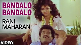 Bandalo Bandalo - Bit Video Song | Rani Maharani Video Songs | Ambarish, Shashi Kumar, Malasri