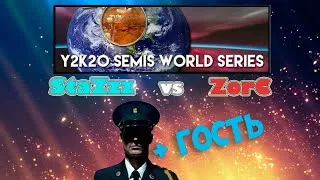 StaZzz vs ZorC / АНАЛИЗ ИГРЫ + ГОСТЬ / Generals Zero Hour