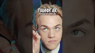 ТЕСТ на СЛЕЙ💅🏼 Якщо вам такі вуха не подобаються то щось не так з вашим слей💅🏼