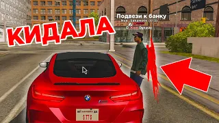 КАК РАЗВЕЛ МЕНЯ ИГРОК 52 УРОВНЯ на АВТО "BMW M8" в GTA SAMP