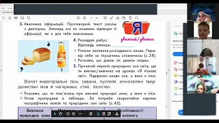 ЯПС 4 клас "Інтелект України". Тиждень 20, урок 178