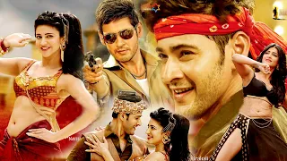 South Indian Movies Dubbed In Hindi Full Movie 2021 New Latest | Action Movie | New South Movie 2021