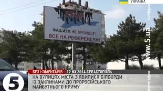 Агитация за референдум в Крыму: "Фашизм не пройдет"