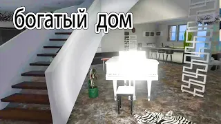 House Flipper работа у богатого человека. ВЛАСТА