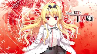 Hajime no Uta  ハジメノウタ - Ending Arifureta by DracoVirgo_ Lyrics kan/rom/eng