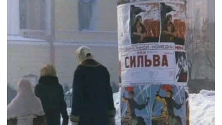 "Сильва" в блокадном Ленинграде - фрагмент фильма "Загадка Кальмана" (1984)