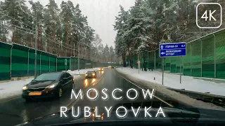 Rublyovka by car. 4K driving tour in Moscow 2023