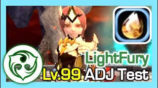 Lv99 LightFury ADJ STG19 Test (Ancient Skill Jade) / Dragon Nest Korea (2023 June)