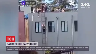 Нападник понад 6 годин утримує людей у приміщенні однієї з філій "Банку Грузії"