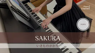 SAKURA | いきものがかり | Ikimono gakari | Piano