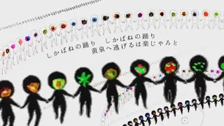 【MEIKO V3】しかばねの踊り ( Corpse Dance )【VOCALOIDカバー】