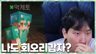 나도 회오리 감자 먹는다.. 악어의 놀이터2 2024.5.25 풀영상