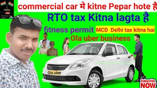 what is taxes of tourist permit #parmit#commercial#texipeper##tex#tolltex#stettex#cab#texiCar