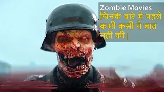 Top 20 Best Zombie Movies You Completely Missed Hindi & Eng