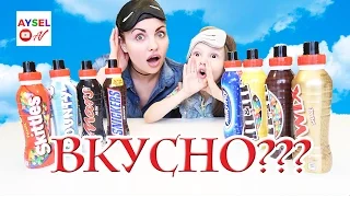 МИЛКШЕЙК Молочный Челлендж 👁 МАРС, СНИКЕРС, БАУНТИ 😜 Невкусно?!?!