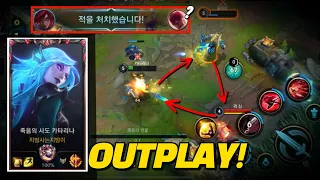 "유럽 유명 유튜버 영상에 올라간 그 영상" When enemies focus Katarina