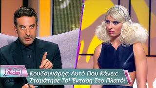 Κουδουνάρης: Αυτό Που Κάνεις Σταμάτησε Το! Ένταση Στο Πλατό | Επεισόδιο 66 |My Style Rocks💎|Σεζόν 5