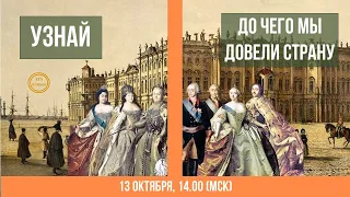 Реформы XVIII в.