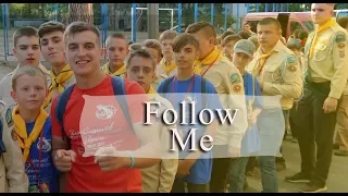 Зліт слідопитів, Буча, 2017. Follow Me | Pathfinder Camporee 2017 Bucha