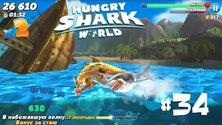 Обновление Обзор 34 Новая Радиоактивная Акула  Hungry Shark World