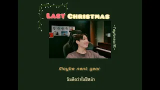 🎄[Thaisub] last christmas -Taylor swift❄