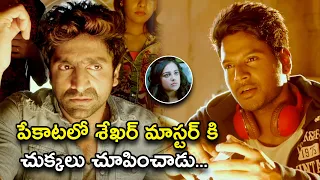 పేకాటలో శేఖర్ మాస్టర్ కి చుక్కలు చూపించాడు | Okka Ammayi Thappa Movie Scenes | Sundeep Kishan,