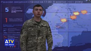 Бойовики порушують Мінські домовленості на тимчасово окупованих територіях Донбасу - доба в ООС