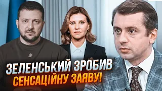 ⚡️Вопрос президентских выборов РЕШЕН! На Зеленского повлияли СЕМЕЙНЫЕ ОБСТОЯТЕЛЬСТВА - СЕМЕНЮК