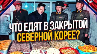 WHAT IS EATEN IN CLOSED NORTH KOREA? NORTH KOREA CUISINE.