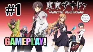 Tokyo Xanadu [Vita] - GAMEPLAY! #1