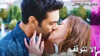 51 التقبيل مليء بالحب - عشق منطق انتقام الحلقة