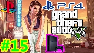 Grand Theft Auto 5 PS4 Прохождение - НЕРВНЫЙ РОН - Часть 15