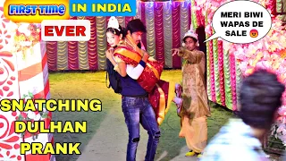 Snatching Dulhan( Bride) From a Wedding Prank 😲 | First Time in India | @YouTubeJokers